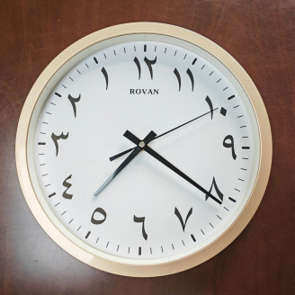 Jam Dinding Tawaf Arabic Jawi CounterClockwise Tawaf120Gold